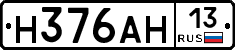 %D0%9D376%D0%90%D0%9D13