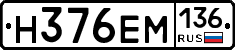 %D0%9D376%D0%95%D0%9C136