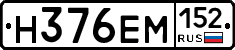 %D0%9D376%D0%95%D0%9C152