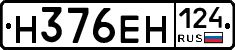 %D0%9D376%D0%95%D0%9D124