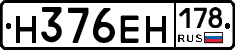 %D0%9D376%D0%95%D0%9D178
