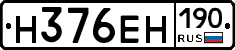 %D0%9D376%D0%95%D0%9D190