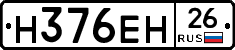 %D0%9D376%D0%95%D0%9D26