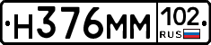 %D0%9D376%D0%9C%D0%9C102