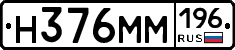 %D0%9D376%D0%9C%D0%9C196