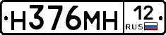 %D0%9D376%D0%9C%D0%9D12