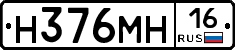 %D0%9D376%D0%9C%D0%9D16