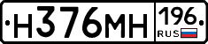 %D0%9D376%D0%9C%D0%9D196
