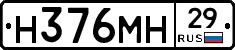 %D0%9D376%D0%9C%D0%9D29