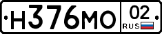 %D0%9D376%D0%9C%D0%9E02