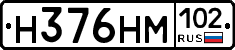 %D0%9D376%D0%9D%D0%9C102
