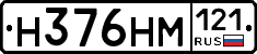 %D0%9D376%D0%9D%D0%9C121