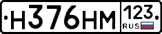 %D0%9D376%D0%9D%D0%9C123