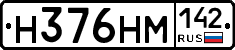 %D0%9D376%D0%9D%D0%9C142