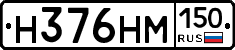 %D0%9D376%D0%9D%D0%9C150