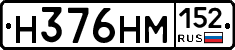 %D0%9D376%D0%9D%D0%9C152