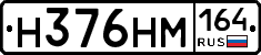 %D0%9D376%D0%9D%D0%9C164