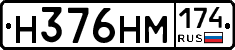 %D0%9D376%D0%9D%D0%9C174