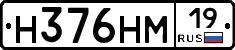 %D0%9D376%D0%9D%D0%9C19