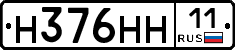 %D0%9D376%D0%9D%D0%9D11