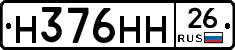 %D0%9D376%D0%9D%D0%9D26