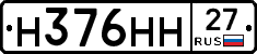 %D0%9D376%D0%9D%D0%9D27