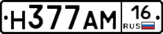 %D0%9D377%D0%90%D0%9C16