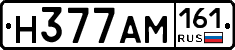 %D0%9D377%D0%90%D0%9C161