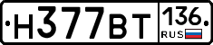 %D0%9D377%D0%92%D0%A2136