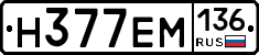 %D0%9D377%D0%95%D0%9C136