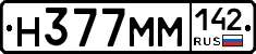 %D0%9D377%D0%9C%D0%9C142