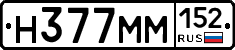%D0%9D377%D0%9C%D0%9C152