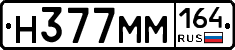 %D0%9D377%D0%9C%D0%9C164