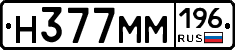 %D0%9D377%D0%9C%D0%9C196