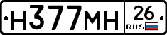 %D0%9D377%D0%9C%D0%9D26