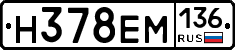 %D0%9D378%D0%95%D0%9C136