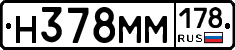 %D0%9D378%D0%9C%D0%9C178