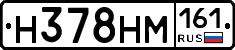 %D0%9D378%D0%9D%D0%9C161