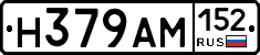%D0%9D379%D0%90%D0%9C152
