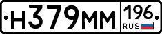 %D0%9D379%D0%9C%D0%9C196