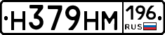 %D0%9D379%D0%9D%D0%9C196