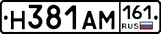 %D0%9D381%D0%90%D0%9C161