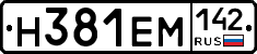 %D0%9D381%D0%95%D0%9C142