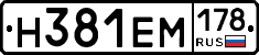 %D0%9D381%D0%95%D0%9C178