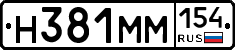 %D0%9D381%D0%9C%D0%9C154