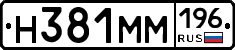 %D0%9D381%D0%9C%D0%9C196