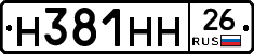 %D0%9D381%D0%9D%D0%9D26