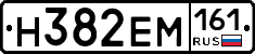 %D0%9D382%D0%95%D0%9C161