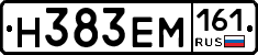%D0%9D383%D0%95%D0%9C161