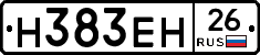 %D0%9D383%D0%95%D0%9D26